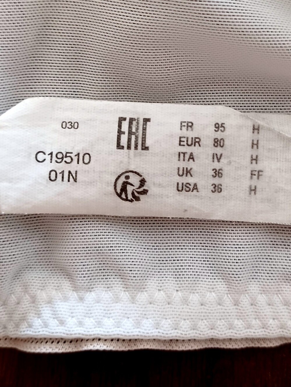 Chantelle Full Coverage T-Shirt Bra, Size 36H - Picture 16 of 16